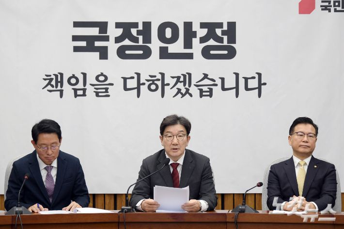 발언하는 국민의힘 권성동 원내대표. 윤창원 기자