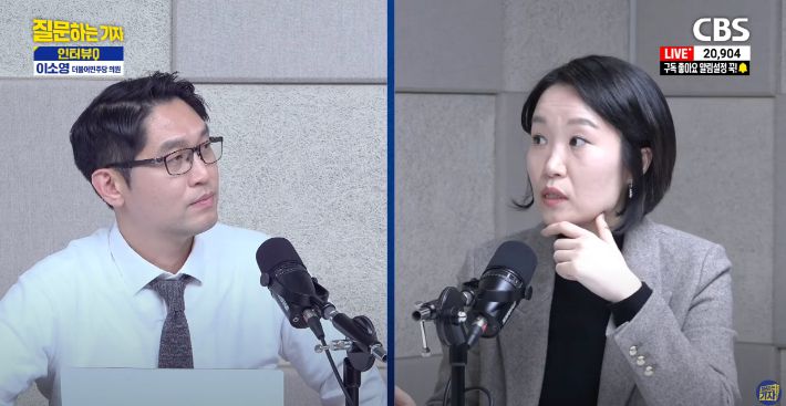 유튜브 'CBS 질문하는 기자' 캡처