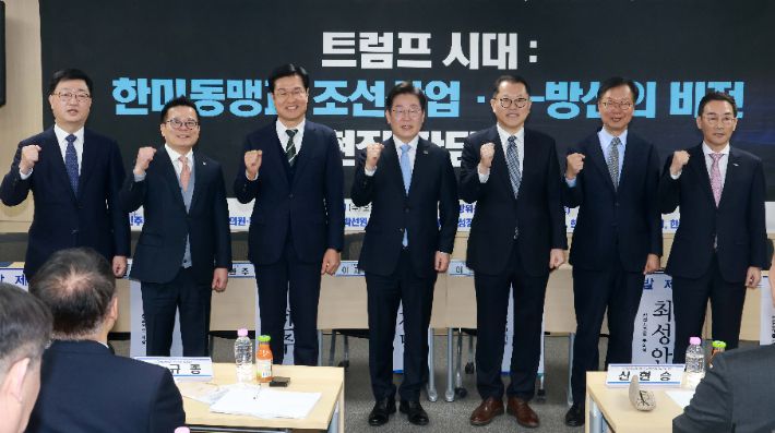 더불어민주당 이재명 대표가 19일 서울 마포구 한국방위산업진흥회에서 열린 '트럼프 시대 : 한미동맹과 조선산업·K-방산의 비전'에서 김희철 한화오션 대표, 최성안 삼성중공업 부회장, 이상균 HD현대중공업 대표 등 참석자들과 기념 촬영하고 있다. 연합뉴스