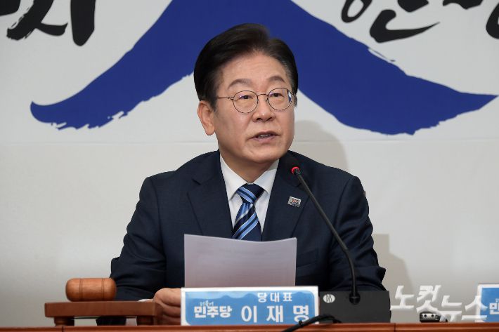 더불어민주당 이재명 대표가 17일 서울 여의도 국회에서 열린 최고위원회의에서 모두발언을 하고 있다. 윤창원 기자