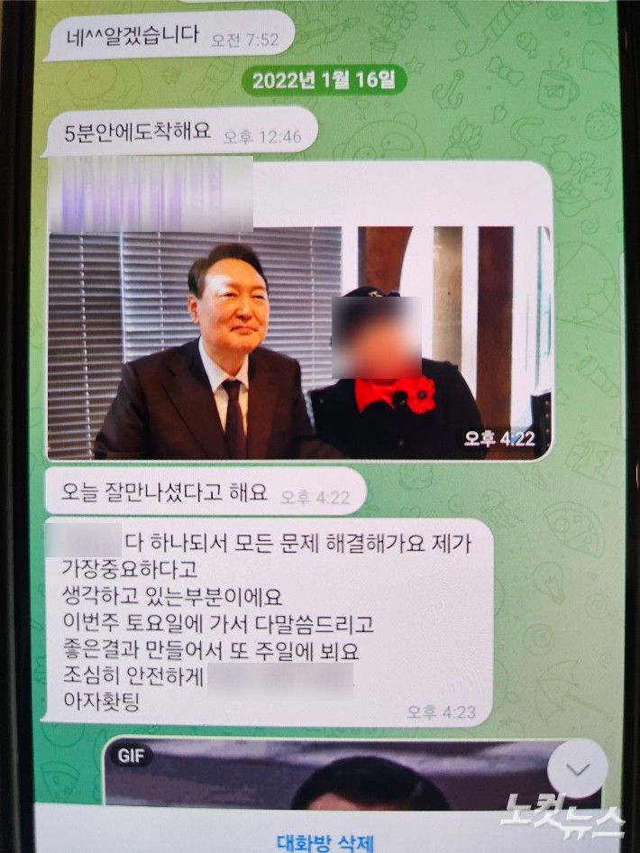 노컷뉴스