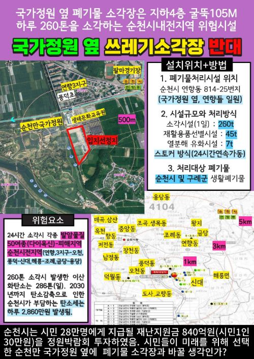 노컷뉴스
