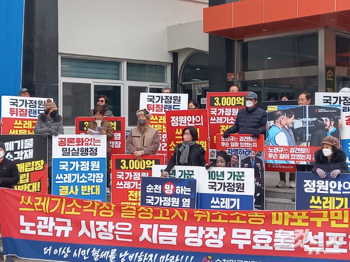 노컷뉴스