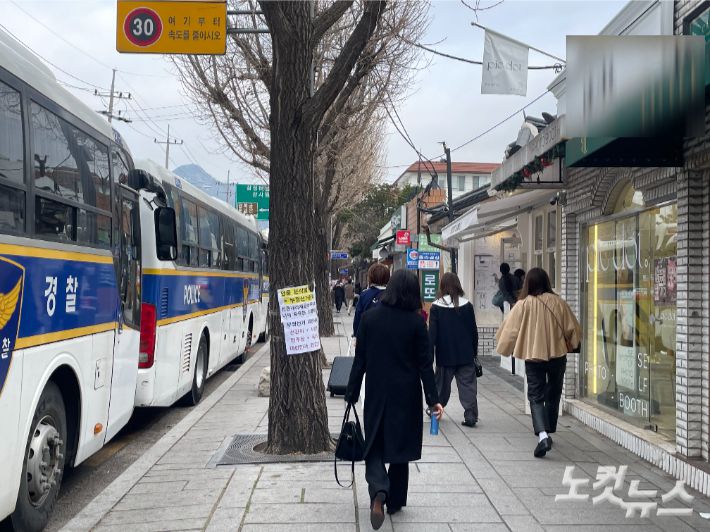 통제 탓에 한산해진 안국역 거리를 시민들이 지나가고 있다. 20일 안국역에서 만난 상인들은 매출이 직격탄을 맞았다며 한숨을 내쉬었다. 최보금 기자