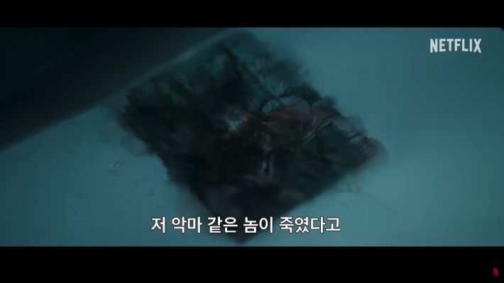 영화 '계시록'. 넷플릭스 제공