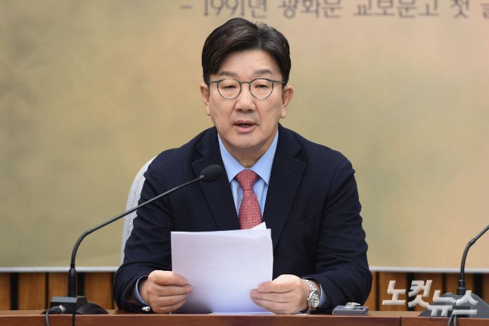 국민의힘 권성동 원내대표. 윤창원 기자