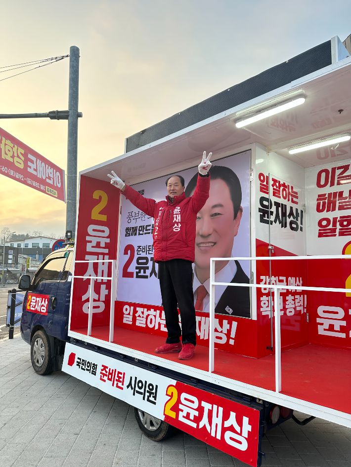22일 국민의힘 윤재상 후보가 인천 강화군 강화읍의 한 사거리에서 유세차량에 올라타 지지를 호소하는 모습. 윤재상 후보 캠프 제공