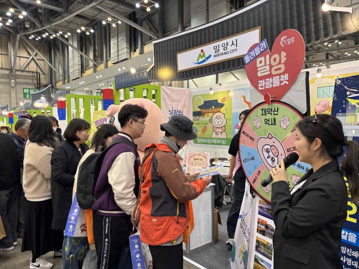 21일 밀양시가 부산 벡스코에서 열리는 제5회 대한민국 대표 축제박람회에 참가해 사계절 다채로운 축제로 가득한 밀양을 홍보하고 있다. 밀양시 제공