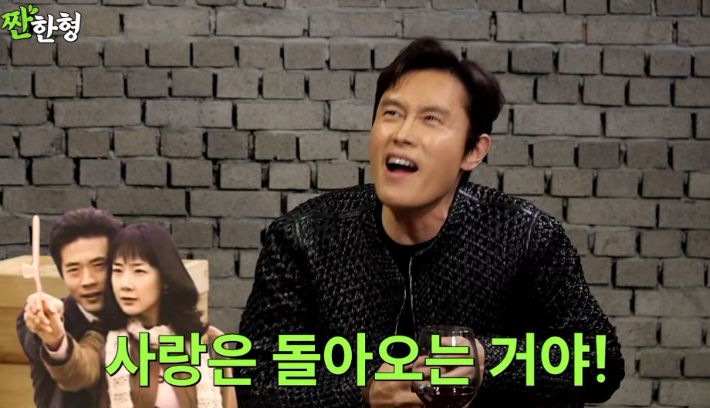 유튜브 채널 '짠한형' 영상 캡처