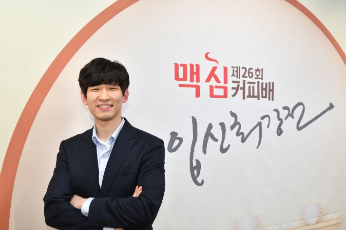 이지현 9단. 한국기원 제공