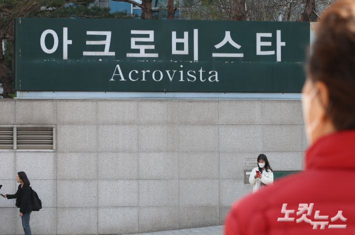 윤 전 대통령 한남동 관저 퇴거는 언제쯤?     (서울=연합뉴스) 이정훈 기자 = 8일 윤석열 전 대통령의 사저가 위치한 서울 서초구 아크로비스타의 모습. 윤 전 대통령은 이번 주 후반 서초동 사저로 이사할 것으로 알려졌다. 2025.4.8     uwg806@yna.co.kr (끝)   <저작권자(c) 연합뉴스, 무단 전재-재배포, AI 학습 및 활용 금지> 연합뉴스