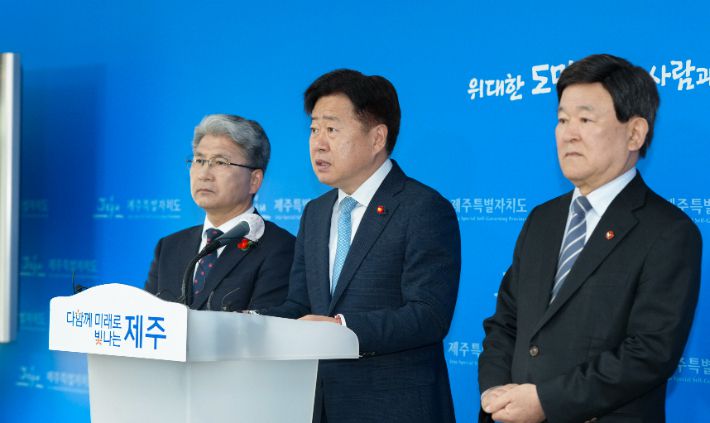 오영훈 제주지사(가운데)와 이상봉 제주도의회 의장(왼쪽), 김광수 제주도교육감(오른쪽)이 11일 제주도청 기자실에서 4.3 기록물의 유네스코 세계기록유산 등재를 환영하는 공동담화문을 발표했다. 제주도 제공