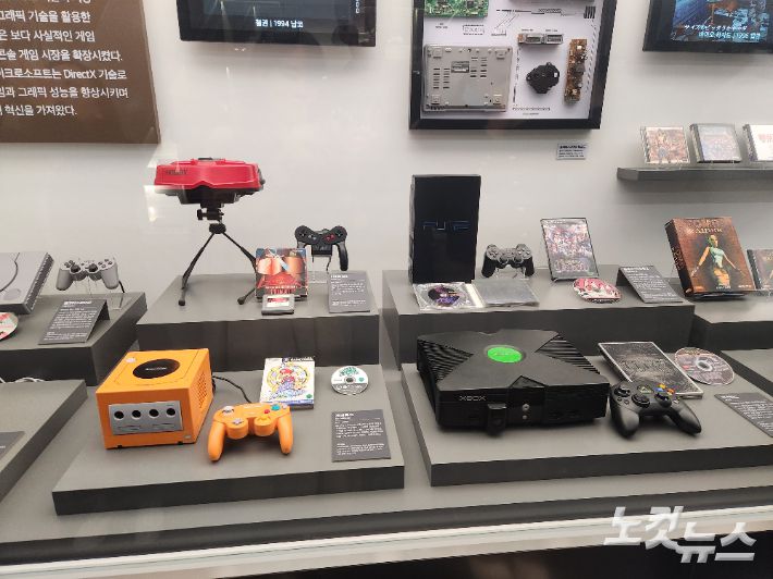 넷마블게임박물관에 전시된 옛 게임기들. 박성은 기자