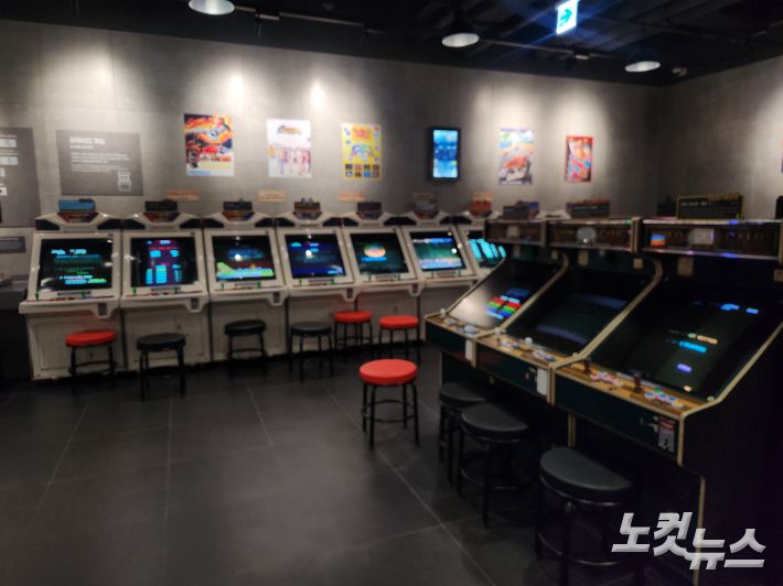 넷마블게임박물관에 전시된 옛 오락실 게임기들. 박성은 기자