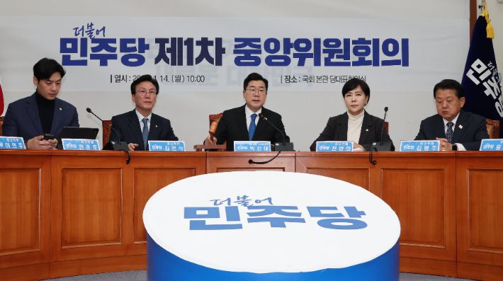 14일 서울 여의도 국회에서 열린 더불어민주당 제1차 중앙위원회의에서 임시 의장을 맡은 박찬대 당대표 직무대행 겸 원내대표가 '제21대 대통령선거 후보자 선출에 관한 특별당규' 제정의 건 등 안건을 상정하고 있다. 연합뉴스