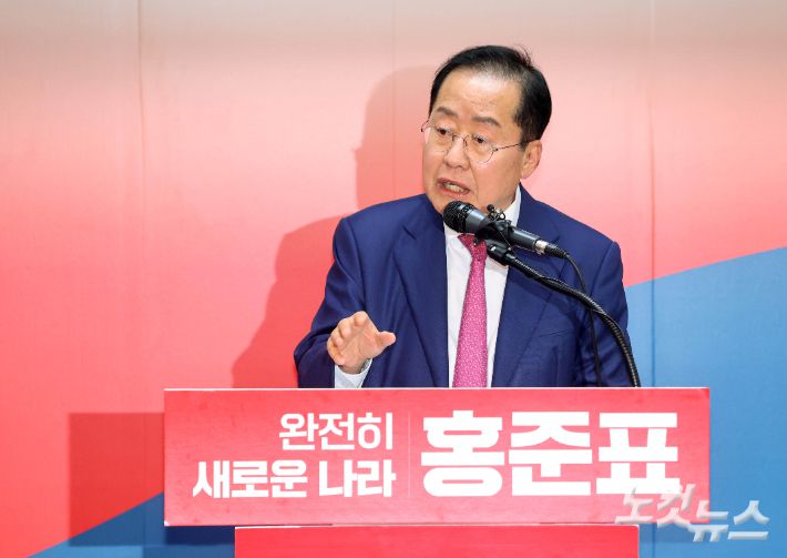 홍준표 전 대구시장이 제21대 대통령 선거 출마 선언을 하고 있다. 황진환 기자