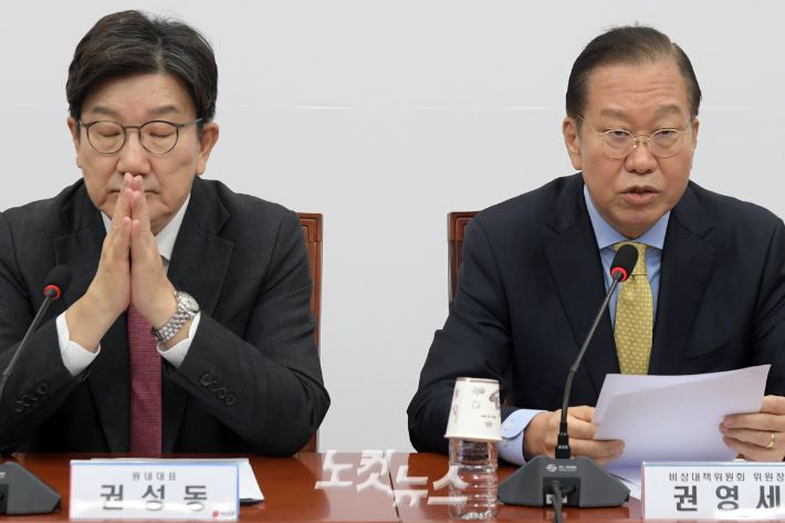 국민의힘 권영세 비대위원장이 14일 서울 여의도 국회에서 열린 비상대책위원회의에서 발언을 하고 있다. 윤창원 기자