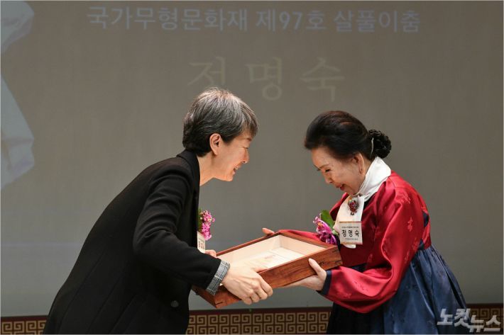 정재숙 문화재청장이 2019년 12월 23일 서울 삼성동 국가무형문화재 전수교육관(민속극장 풍류)에서 살풀이춤 국가무형문화재로 새롭게 인정된 정명숙 보유자에게 인정서를 수여하고 있다. 문화재청 제공