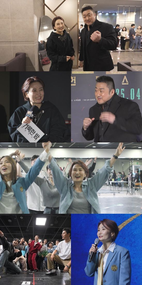 MBC '전지적 참견 시점' 갈무리