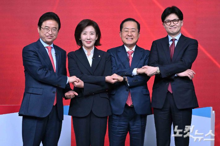 20일 서울 강서구 ASSA아트홀에서 열린 '제21대 대통령 후보자 경선 B조 토론회'에 참석한 후보들이 기념촬영을 하고 있다. 왼쪽부터 이철우, 나경원, 홍준표, 한동훈 후보. 국회사진취재단