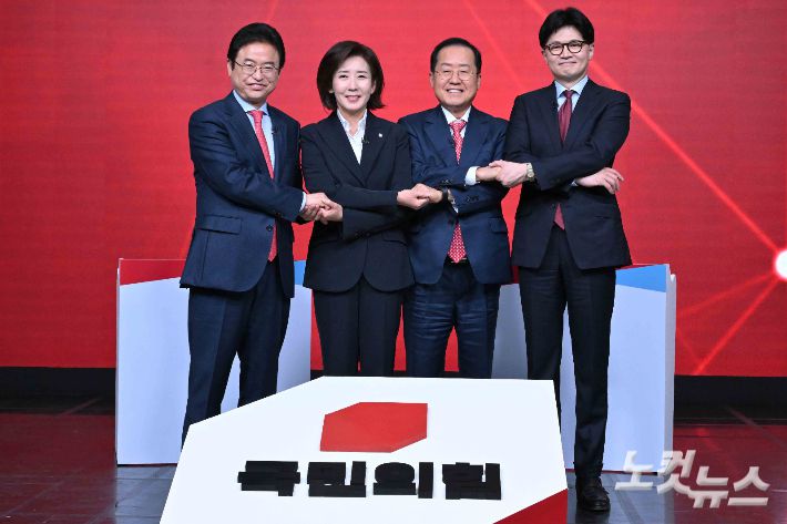 20일 서울 강서구 ASSA아트홀에서 열린 '제21대 대통령 후보자 경선 B조 토론회'에 참석한 후보들이 기념촬영을 하고 있다. 왼쪽부터 이철우, 나경원, 홍준표, 한동훈 후보. 국회사진취재단