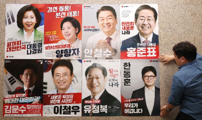 연합뉴스