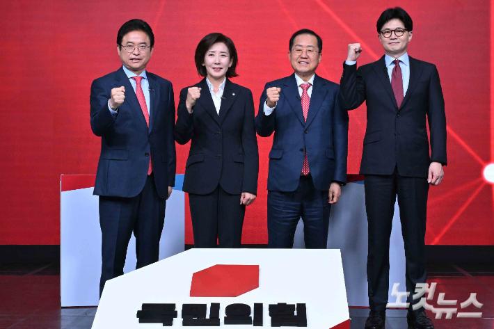 20일 서울 강서구 ASSA아트홀에서 열린 '제21대 대통령 후보자 경선 B조 토론회'에 참석한 후보들이 기념촬영을 하고 있다. 왼쪽부터 이철우, 나경원, 홍준표, 한동훈 후보. 국회사진취재단