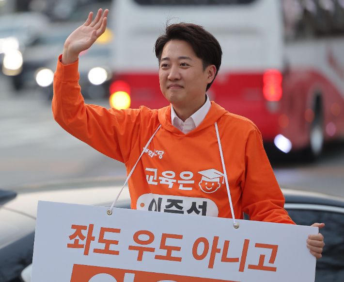 개혁신당 대선 후보인 이준석 의원. 연합뉴스