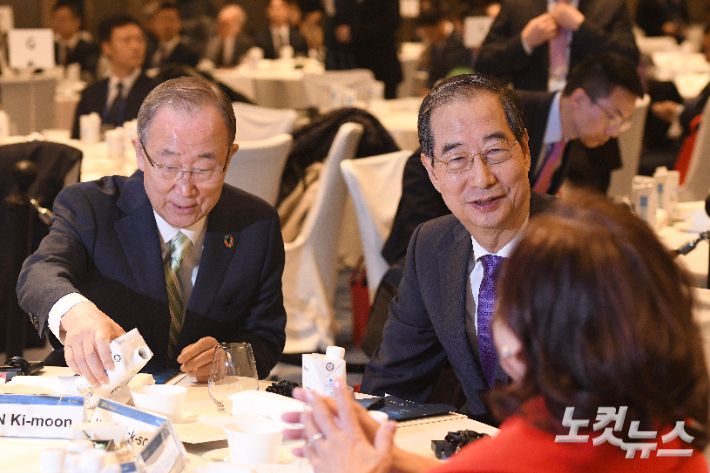 반기문 보아오포럼 이사장과 한덕수 국무총리. 박종민 기자