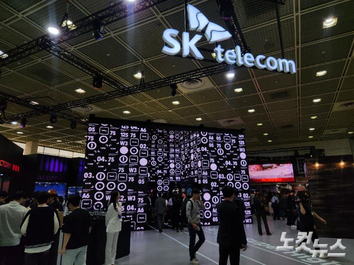 2025 월드IT쇼 SK텔레콤 부스. 박성은 기자