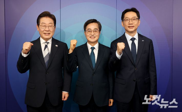 더불어민주당 제21대 대통령선거 경선에 나선 이재명(왼쪽부터), 김동연, 김경수 예비후보. 국회사진취재단