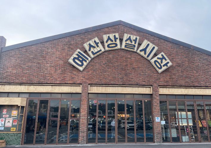 김미현·최은지 인턴 기자