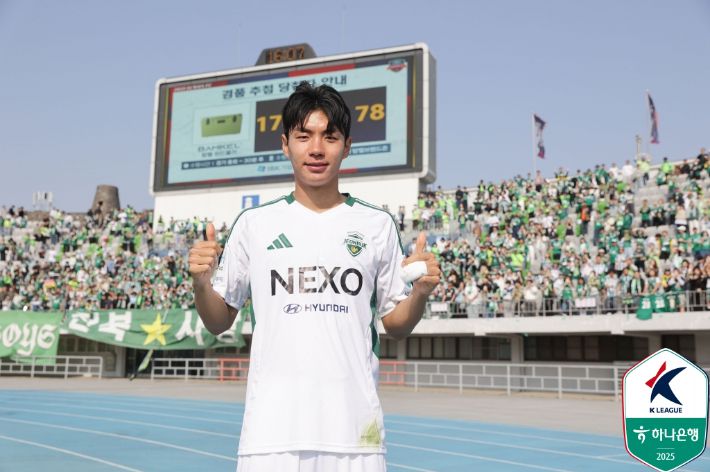 전북 현대 공격수 전진우. 한국프로축구연맹 제공