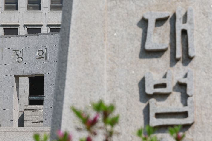 대법원 전원합의체가 이재명 전 더불어민주당 대표의 공직선거법 위반 혐의 사건 두 번째 기일을 여는 24일 서울 서초구 대법원. 연합뉴스