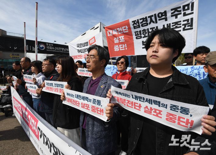 납북피해가족연합회 관계자들이 대북전단 살포를 예고한 지난 23일 오전 경기 파주 임진각 입구에서 접경지역 주민들과 시민사회단체 회원들이 대북전단 살포 저지 기자회견을 갖고 있다. 황진환 기자