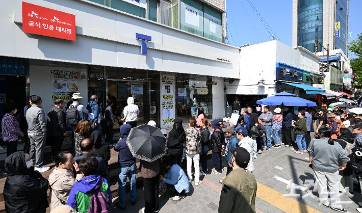 지난 28일 오전 서울 시내 한 SKT 대리점에서 유심 교체를 하기 위한 이용자들이 줄을 서 기다리는 모습. 류영주 기자