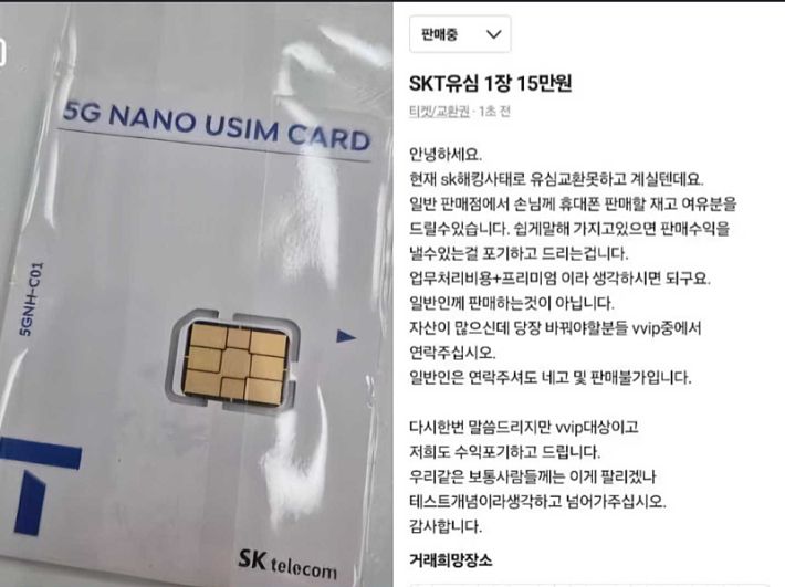 온라인 커뮤니티 캡처