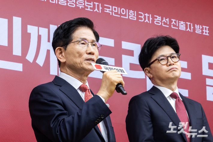 제21대 대통령후보자 국민의힘 3차 경선 진출자로 확정된 김문수 후보가 29일 오후 서울 여의도 국민의힘 중앙당사에서 소감을 발표하고 있다. 윤창원 기자