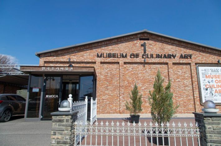 안성 한국조리박물관. 경기관광공사 제공