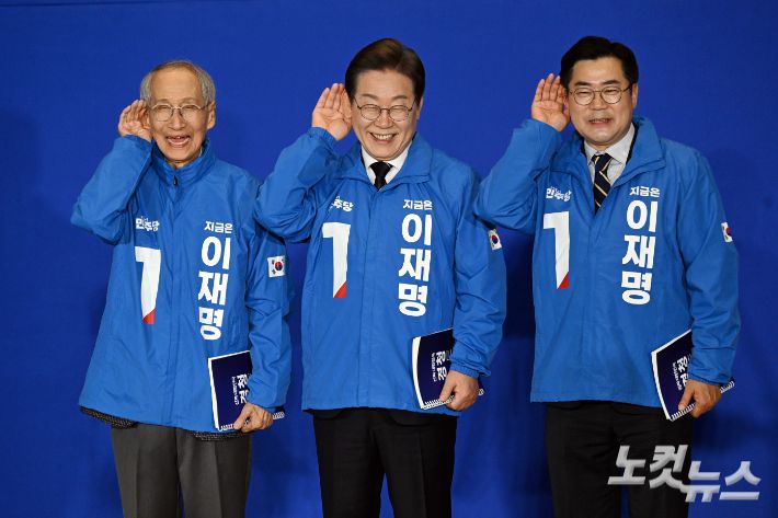 30일 서울 여의도 국회 의원회관에서 열린 더불어민주당 제21대 대통령선거 '진짜 대한민국' 중앙선거대책위원회 출범식에서 이재명 대선 후보(가운데)와 윤여준(왼쪽)·박찬대 상임총괄선대위원장이 국민의 목소리에 귀를 기울이겠다는 의미의 '경청 퍼포먼스'를 하고 있다. 윤창원 기자