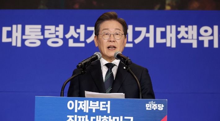 더불어민주당 이재명 대선 후보가 지난달 30일 서울 여의도 국회 의원회관에서 열린 더불어민주당 제21대 대통령선거 '진짜 대한민국' 중앙선거대책위원회 출범식에서 연설하고 있다. 연합뉴스