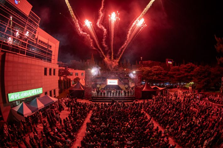 울산쇠부리축제 야간 공연 모습. 북구청 제공