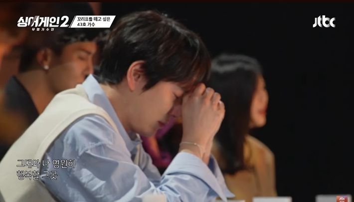 김현성은 규현에게 신곡 '다시 사랑하려 해'를 먼저 들려주고 싶었다고 말했다. '싱어게인2' 캡처