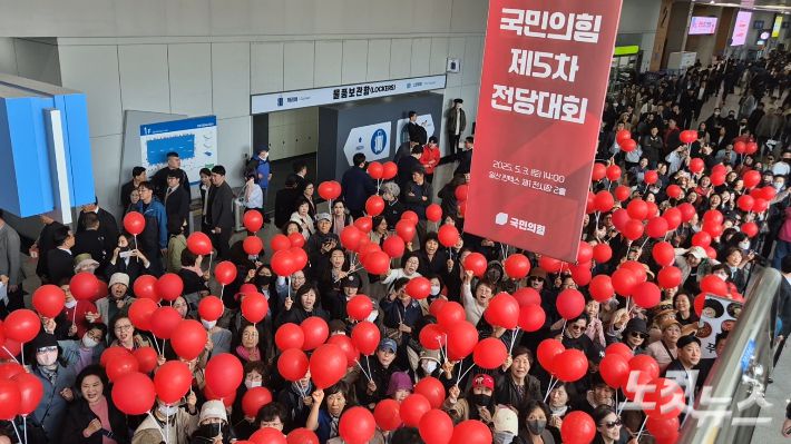 3일 오후 2시 경기 고양시 킨텍스에서 국민의힘 제21대 대선 후보 선출을 위한 전당대회가 열리는 가운데 한동훈 후보 지지자들이 빨간색 풍선을 들고 현장을 찾았다. 박희영 기자
