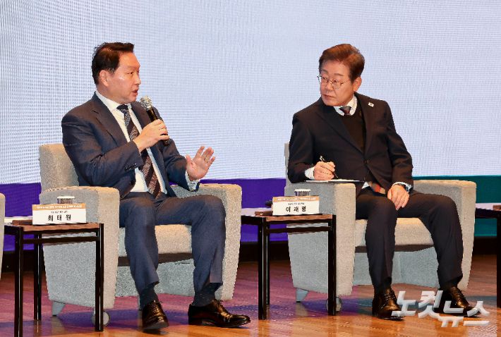 최태원 대한상공회의소 회장이 8일 서울 중구 대한상공회의소에서 열린 대선 후보 초청 경제5단체장 간담회에서 발언하고 있다. 국회사진취재단