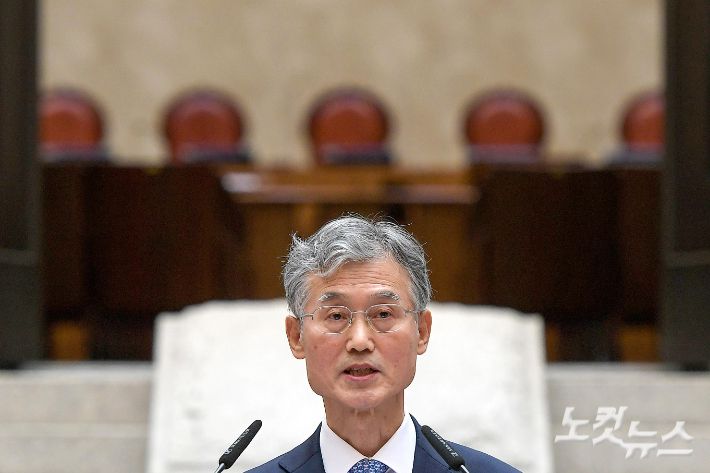 조희대 대법원장 취임식 당시 사진. 박종민 기자