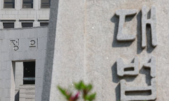 연합뉴스