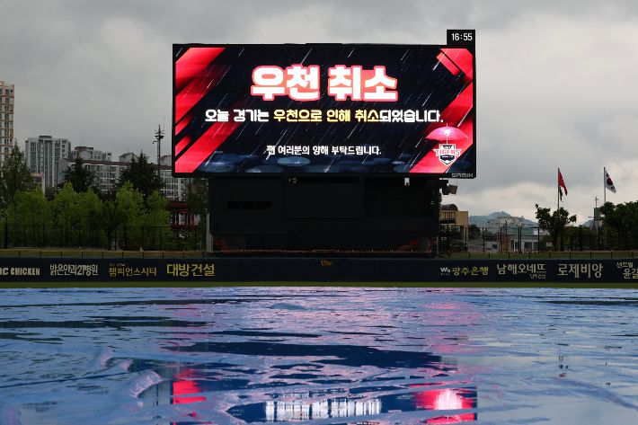 연합뉴스
