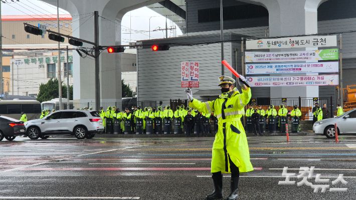 10일 전국농민회총연맹이 '트랙터 상경 시위'를 벌이는 가운데 경찰이 기아대교 앞 삼거리에서 교통 통제를 하고 있다. 송선교 기자