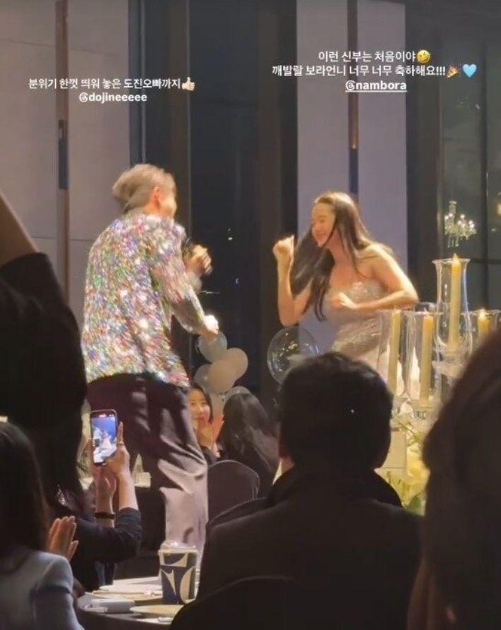 송지은 SNS 갈무리